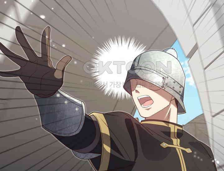 던전에서 치킨 냄새가 나요 14화 6