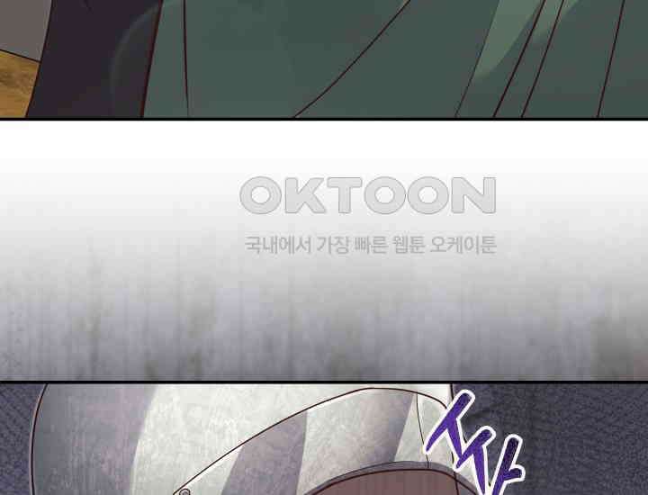 던전에서 치킨 냄새가 나요 14화 15