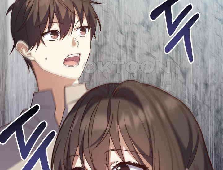 던전에서 치킨 냄새가 나요 14화 21