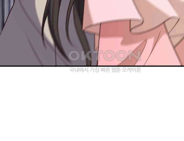 던전에서 치킨 냄새가 나요 14화 23