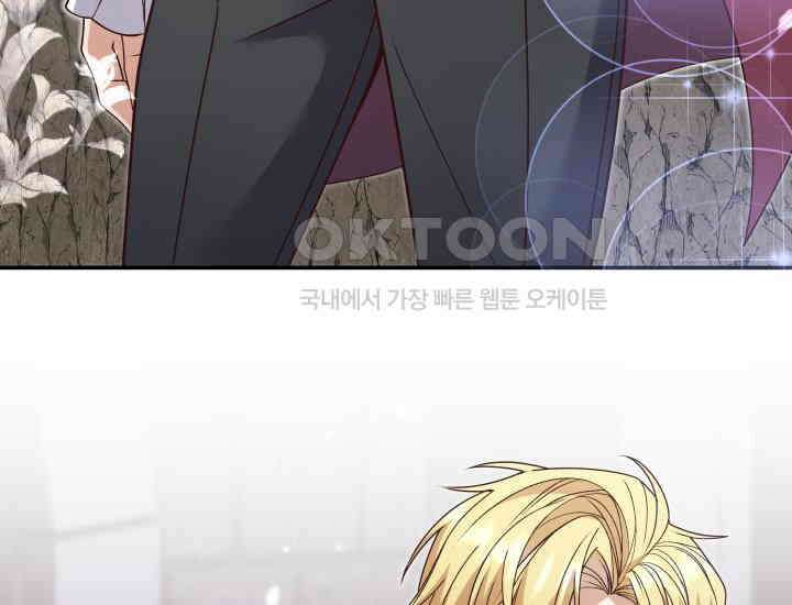 던전에서 치킨 냄새가 나요 14화 34