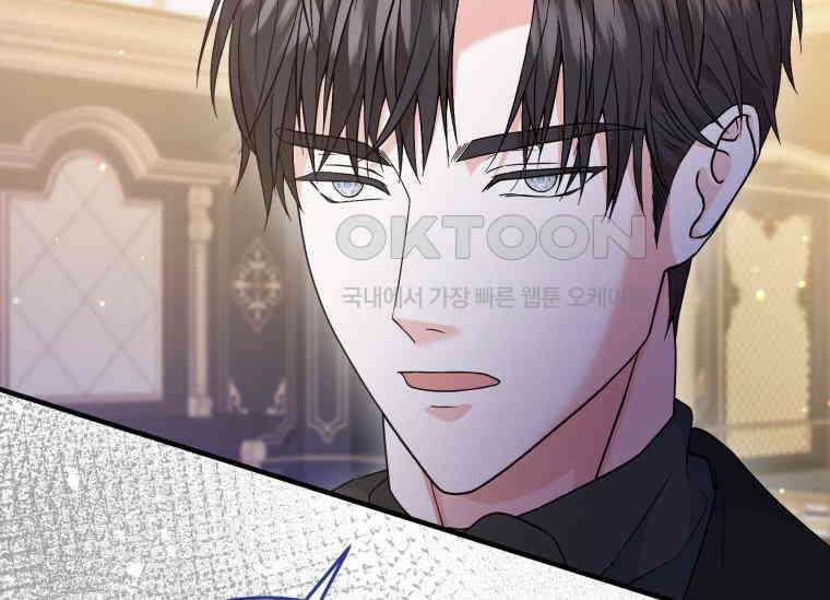 남주를 죽여보겠습니다 13화 35