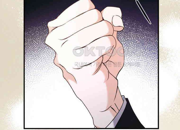 남주를 죽여보겠습니다 13화 98
