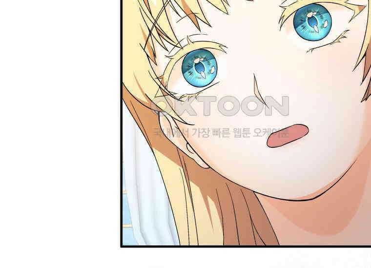 남주를 죽여보겠습니다 13화 112