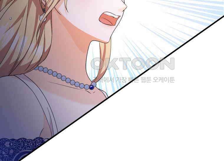 남주를 죽여보겠습니다 16화 3