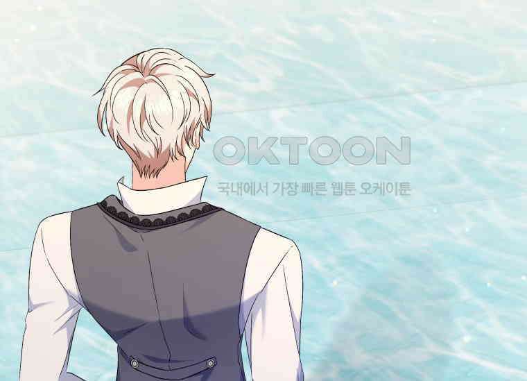 남주를 죽여보겠습니다 16화 11