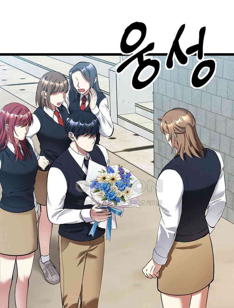 베테랑 조연의 업무일지 5화 1
