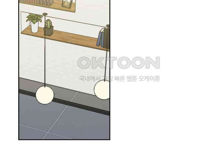 데스멘탈 12화 2