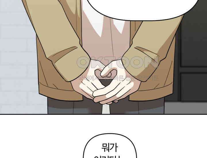 데스멘탈 12화 5