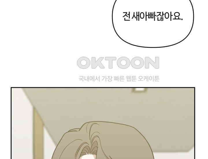 데스멘탈 12화 11