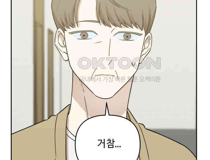데스멘탈 12화 12