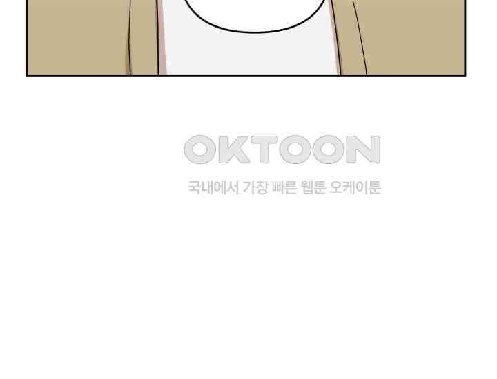 데스멘탈 12화 13