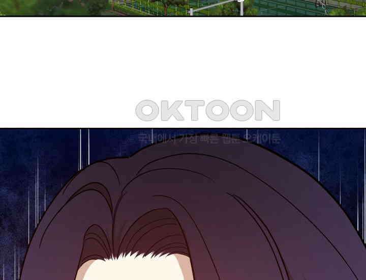 데스멘탈 12화 17