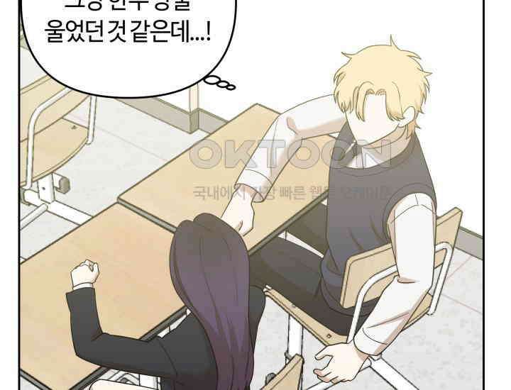 데스멘탈 12화 20