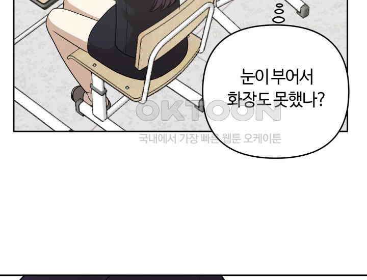 데스멘탈 12화 21