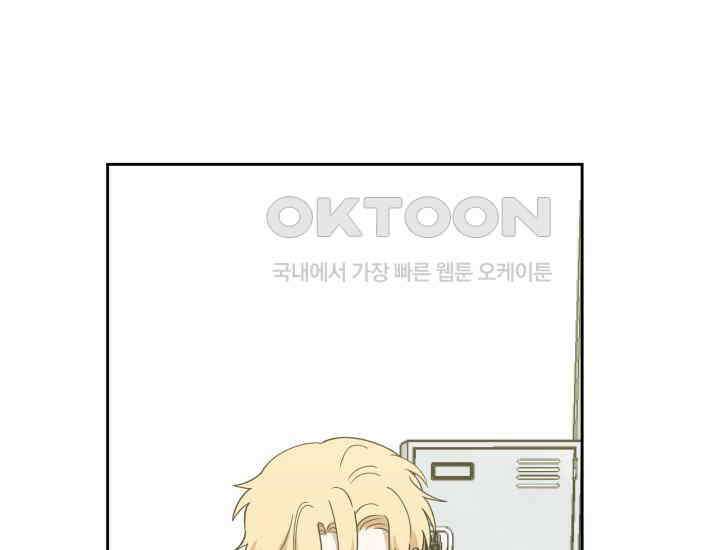 데스멘탈 12화 23