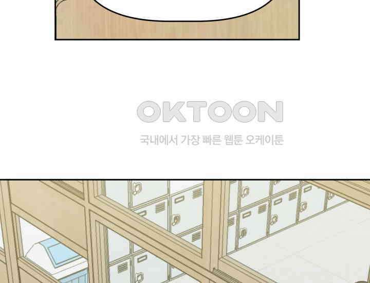 데스멘탈 12화 25