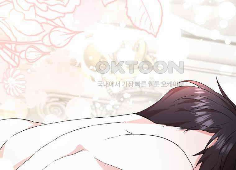 남주를 죽여보겠습니다 33화 2