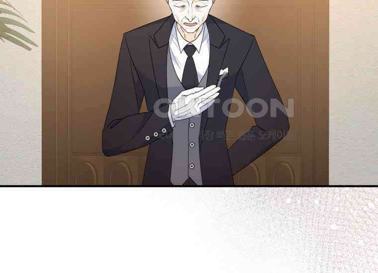 남주를 죽여보겠습니다 33화 11