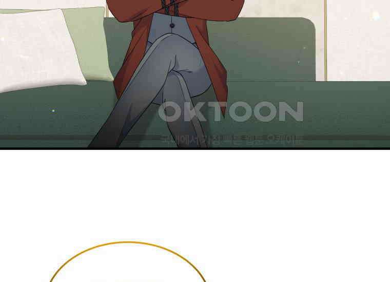 남주를 죽여보겠습니다 37화 7