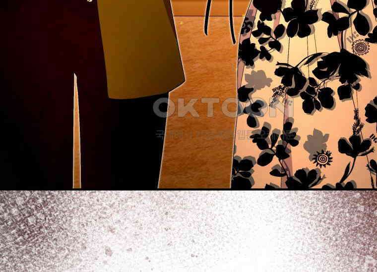 남주를 죽여보겠습니다 44화 4