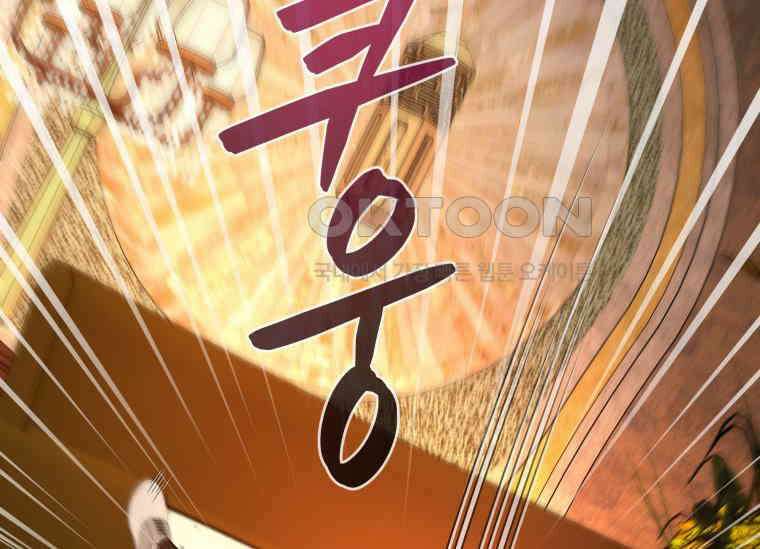 남주를 죽여보겠습니다 44화 31