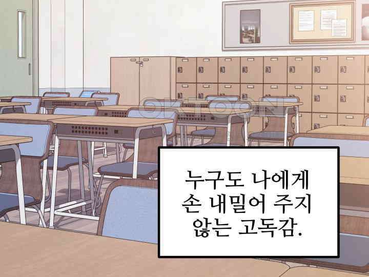 헤모글로빈의 시 006 6