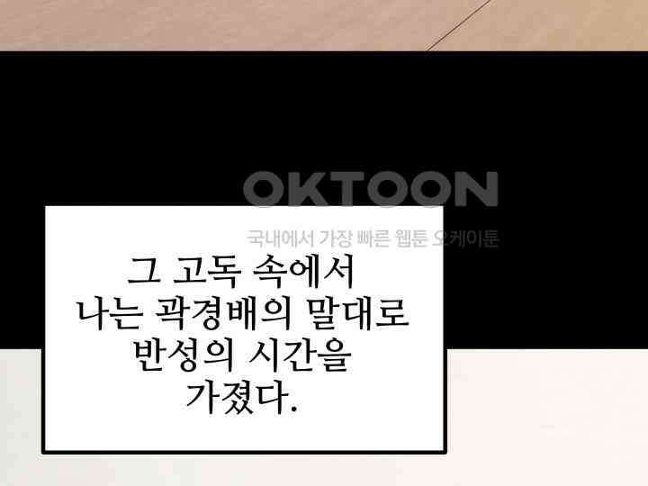 헤모글로빈의 시 006 7