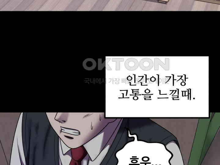 헤모글로빈의 시 006 9