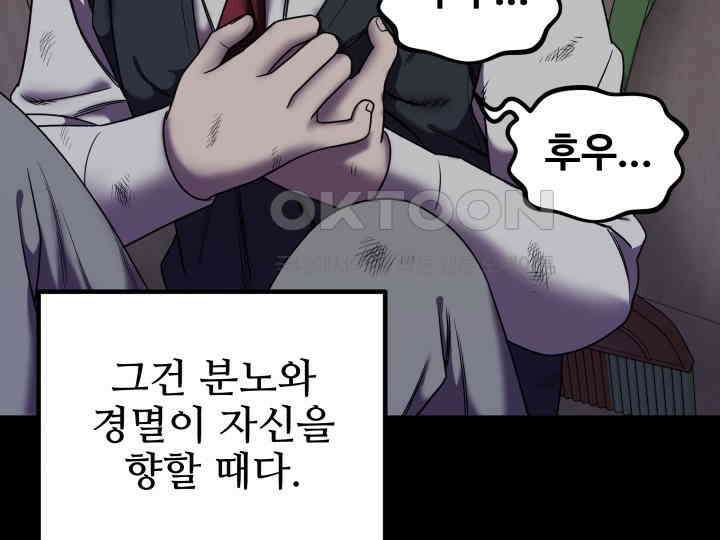 헤모글로빈의 시 006 10