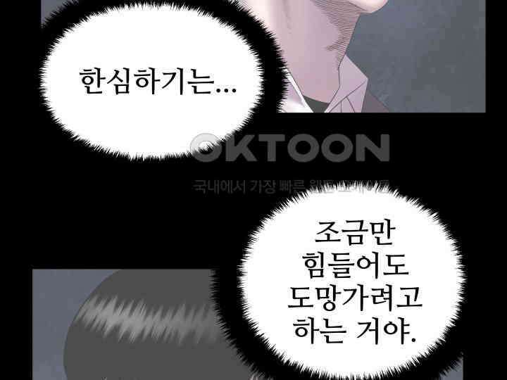 헤모글로빈의 시 006 12