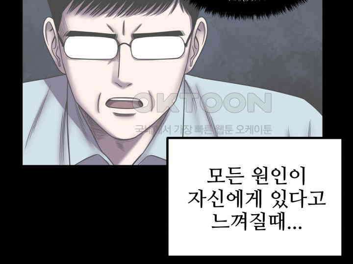 헤모글로빈의 시 006 13