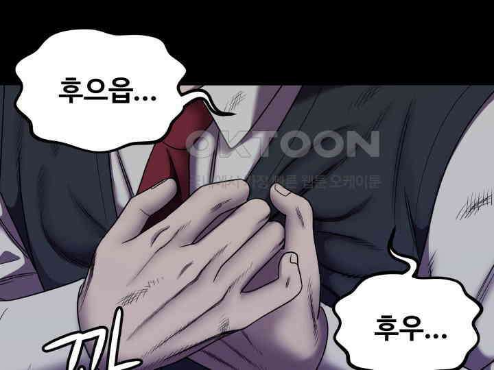 헤모글로빈의 시 006 14