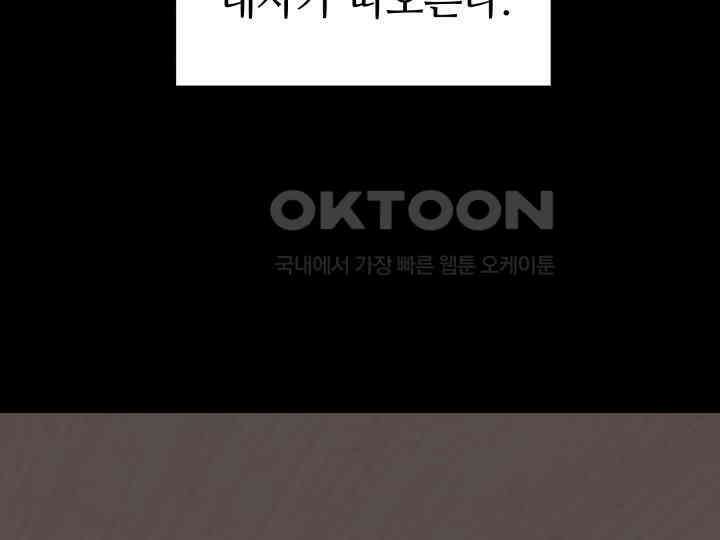 헤모글로빈의 시 006 16