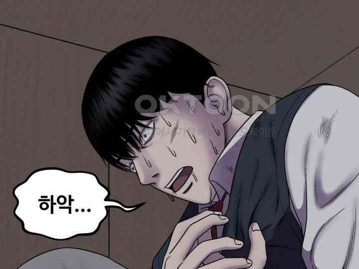 헤모글로빈의 시 006 17