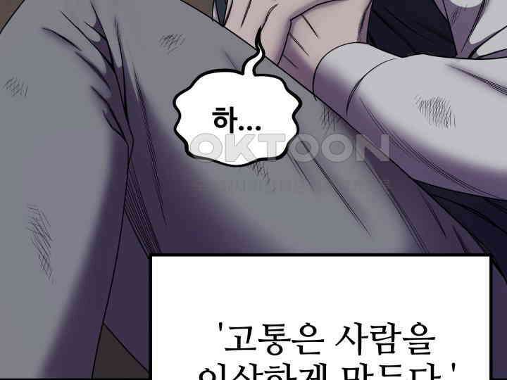 헤모글로빈의 시 006 18