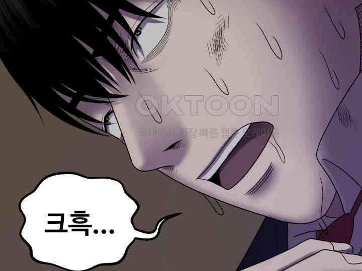 헤모글로빈의 시 006 20