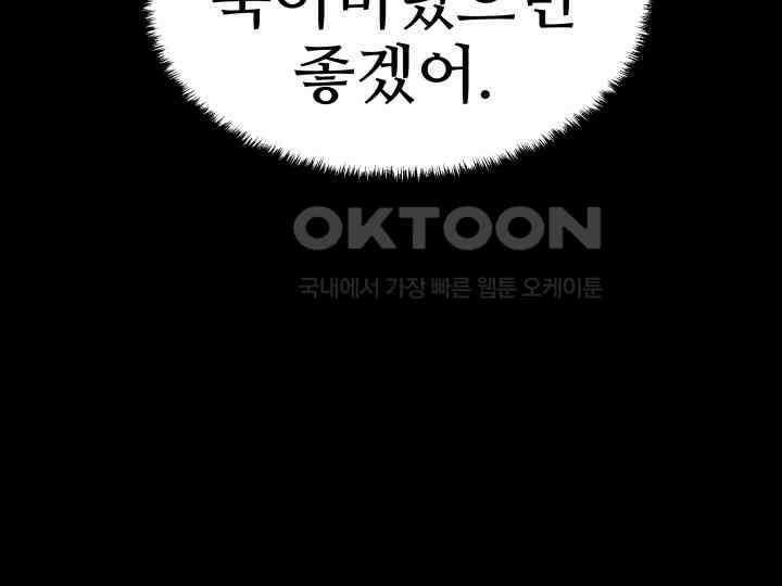 헤모글로빈의 시 006 22