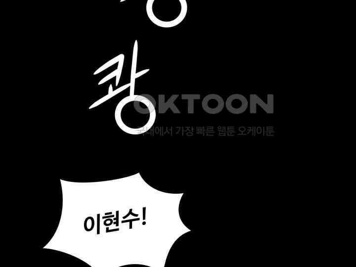 헤모글로빈의 시 006 24