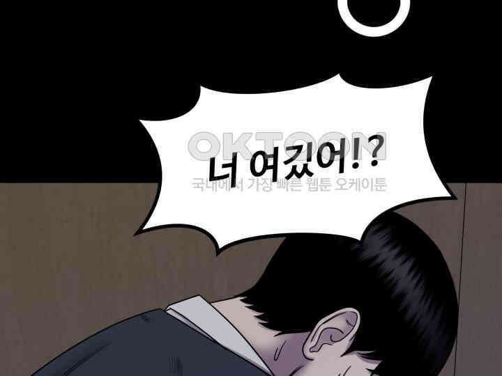 헤모글로빈의 시 006 26
