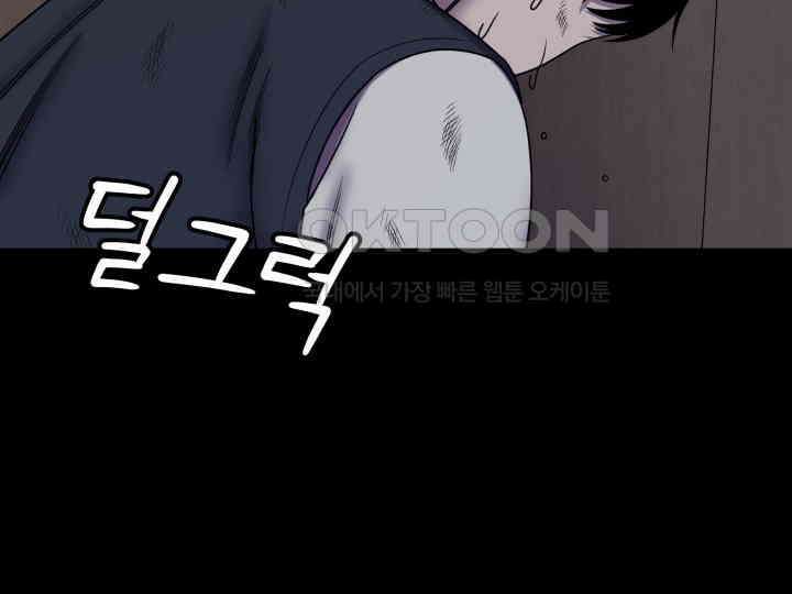 헤모글로빈의 시 006 27