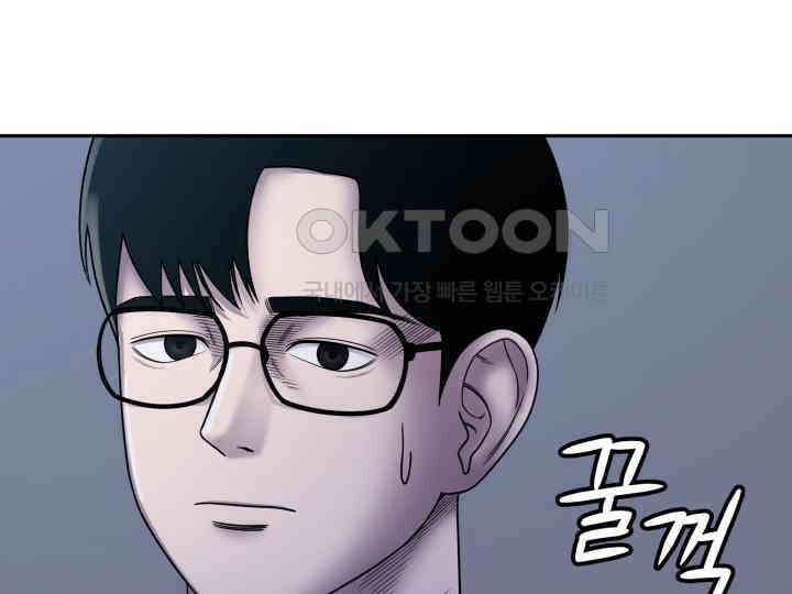 헤모글로빈의 시 006 39