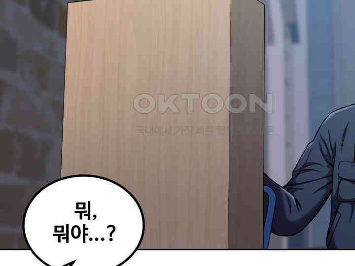 헤모글로빈의 시 006 41