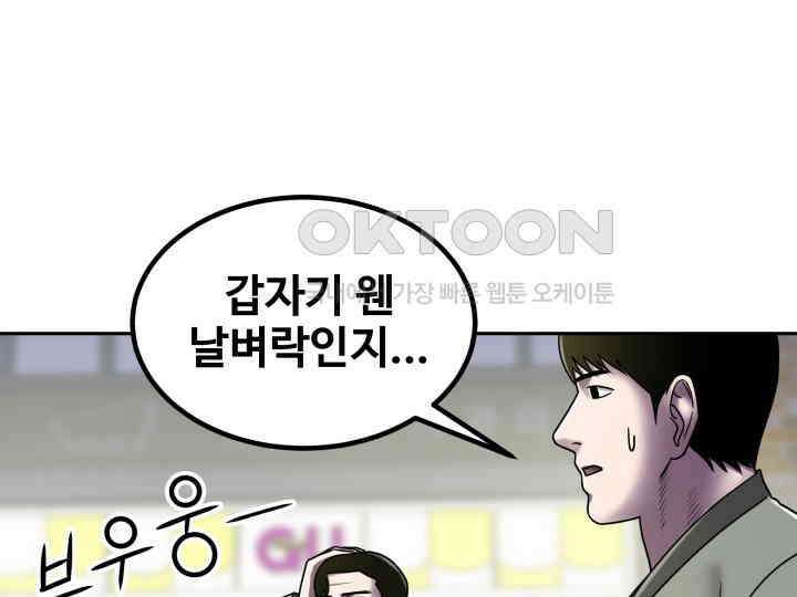헤모글로빈의 시 006 46