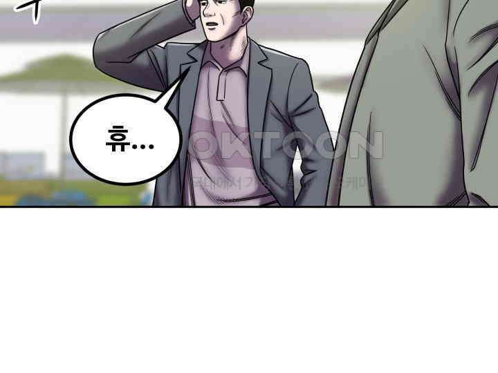 헤모글로빈의 시 006 47
