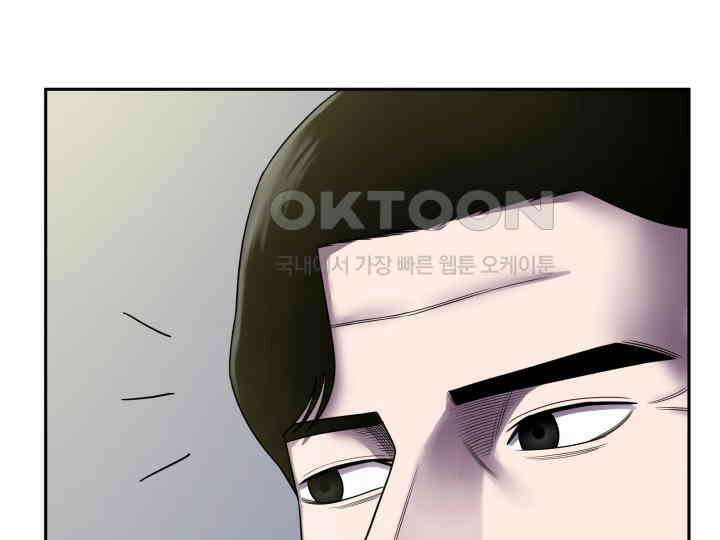 헤모글로빈의 시 006 48