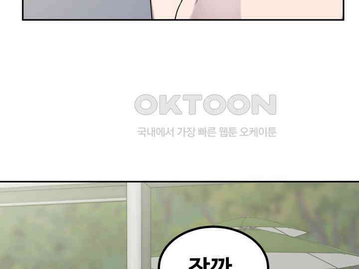 헤모글로빈의 시 006 49