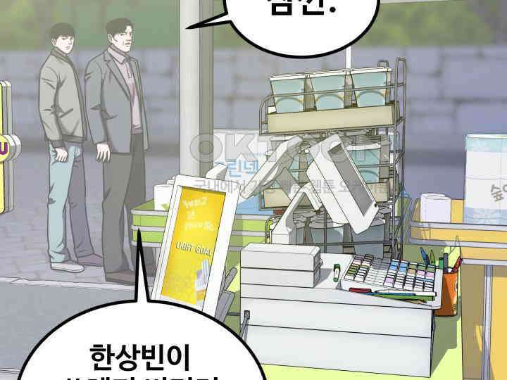 헤모글로빈의 시 006 50