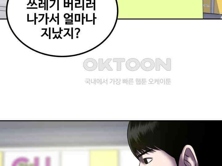 헤모글로빈의 시 006 51