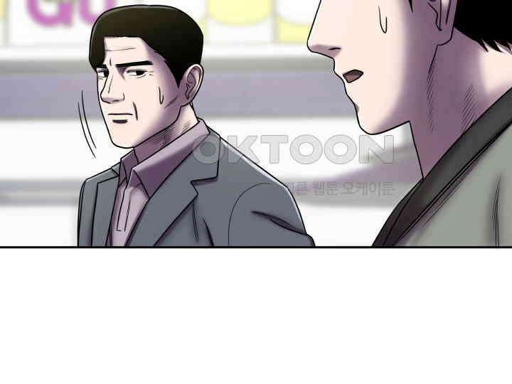 헤모글로빈의 시 006 52